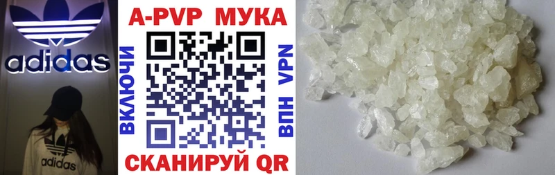 Как найти закладки Плёс Канабис  Мефедрон  Гашиш 