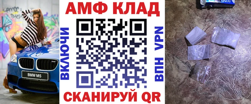 omg онион  Плёс  darknet формула  АМФ 97% 