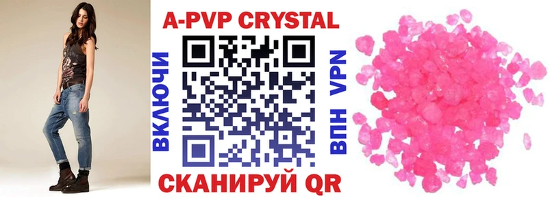 продажа наркотиков  Плёс  A-PVP СК КРИС 