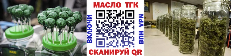 Печенье с ТГК конопля blacksprut сайт Плёс