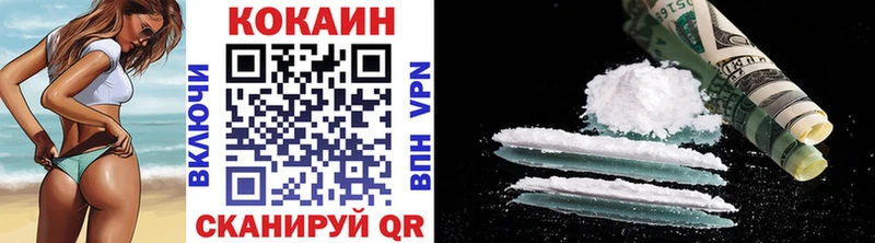COCAIN Columbia  Плёс 
