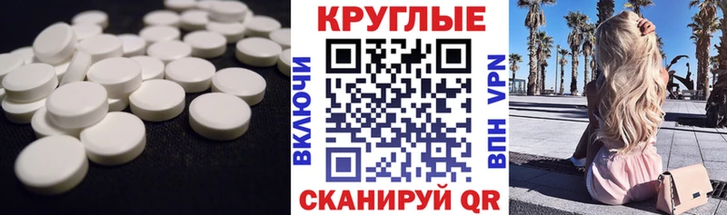 ЭКСТАЗИ Punisher  Плёс 