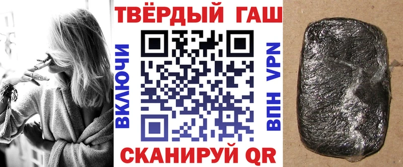 ГАШИШ VHQ  Плёс 