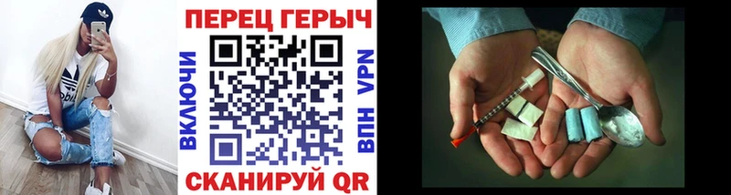 блэк спрут ссылки  Плёс  ГЕРОИН Heroin 