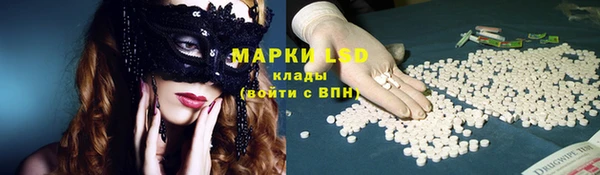 экстази Белоозёрский