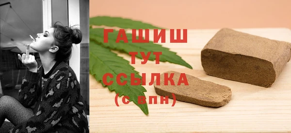 экстази Белоозёрский