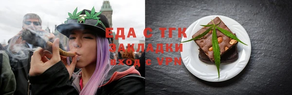 дживик Белокуриха