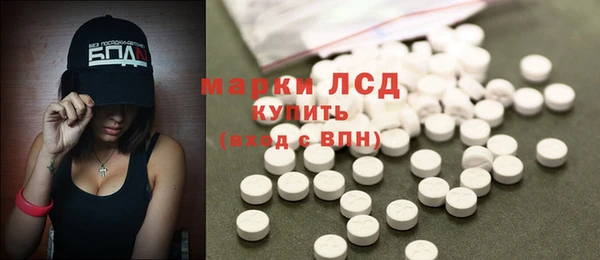 экстази Белоозёрский