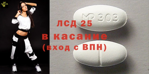 экстази Белоозёрский