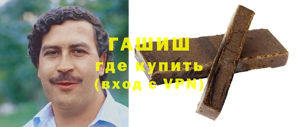 экстази Белоозёрский