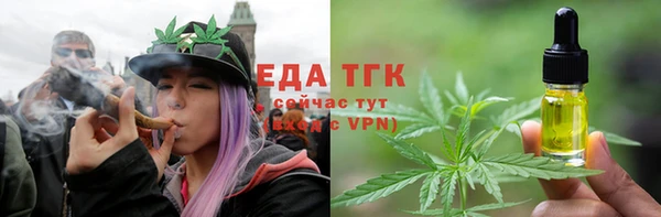 амфетамин Гусиноозёрск