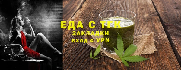 экстази Белоозёрский