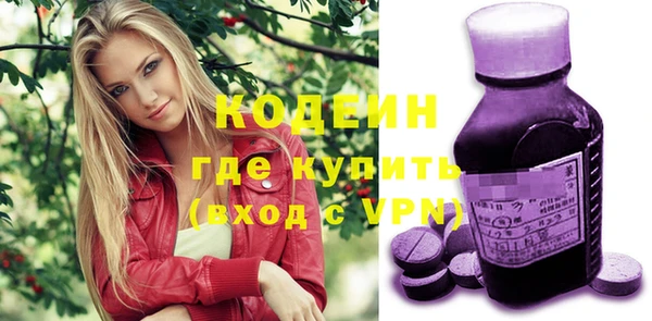 экстази Белоозёрский