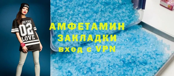 ALPHA PVP Кинешма