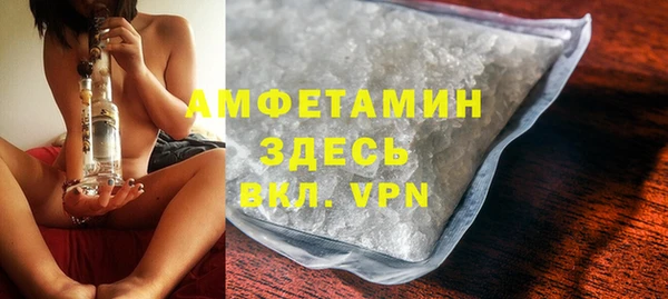 кокаин колумбия Беломорск