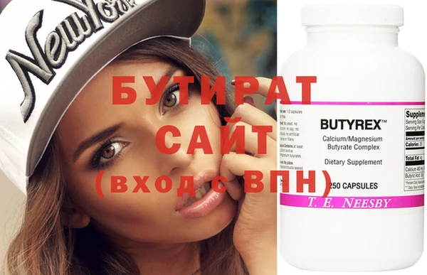 дживик Белокуриха