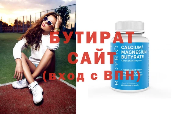 дживик Белокуриха