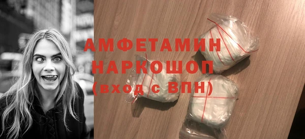 кокаин колумбия Беломорск
