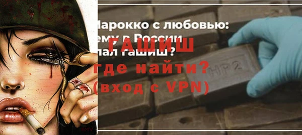 дживик Белокуриха