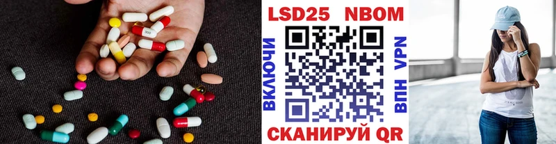 Лсд 25 экстази кислота  Плёс 