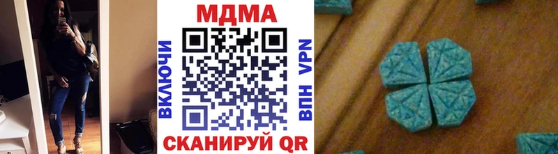МДМА кристаллы  Плёс 