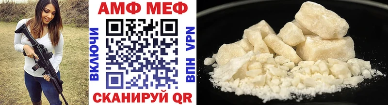 купить наркоту  Плёс  Метамфетамин винт 