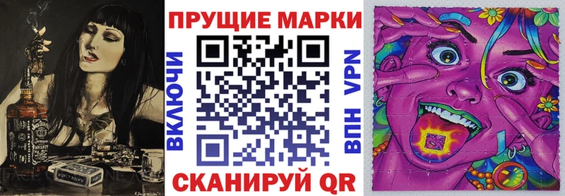 mega вход  Плёс  площадка клад  Наркотические марки 1500мкг 
