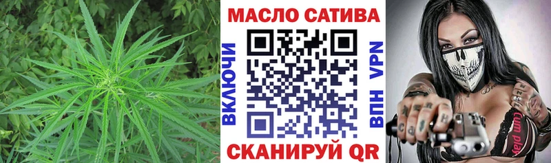 нарко площадка какой сайт  Плёс  Дистиллят ТГК жижа 